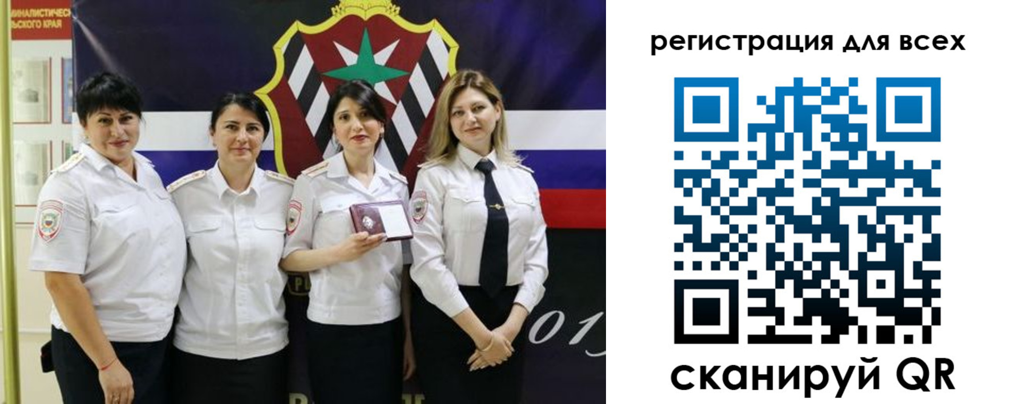прописка штамп в Ступино
