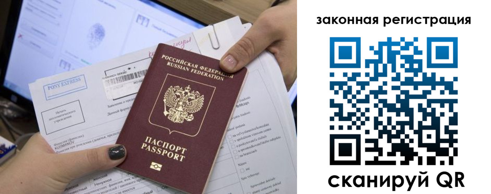пропишу в квартире в Ступино