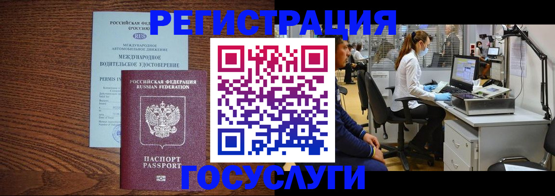 найти адрес прописки в Ступино