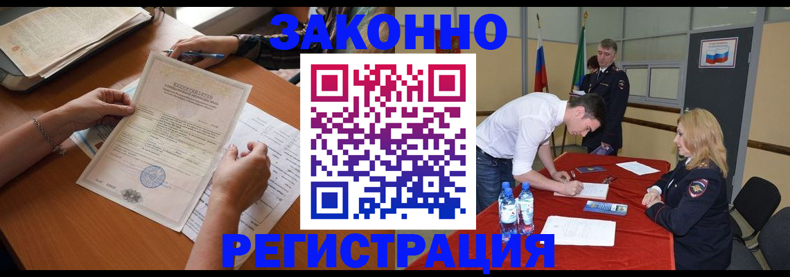 пропишу в квартире в Ступино